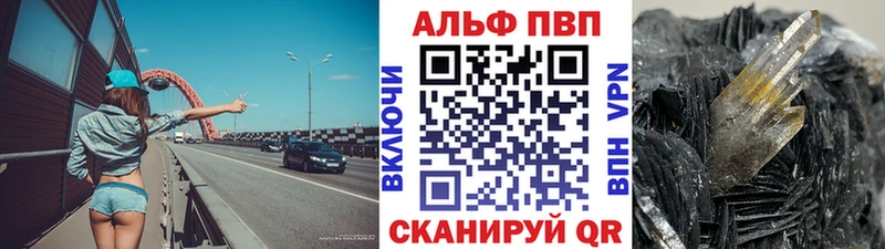 Alpha-PVP кристаллы  МЕГА tor  Рыльск  хочу наркоту 