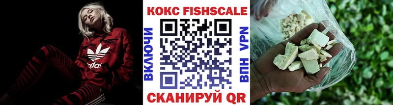 COCAIN VHQ  площадка официальный сайт  Рыльск  наркота 