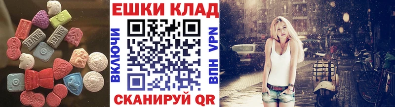 ЭКСТАЗИ Cube  Рыльск 
