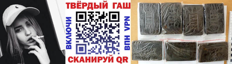 ГАШИШ AMNESIA HAZE  Рыльск 
