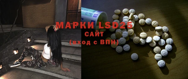 амфетамин Арсеньев