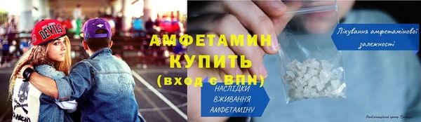 синтетический гашиш Армянск