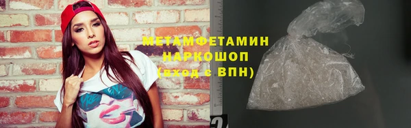 синтетический гашиш Армянск