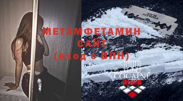 амфетамин Арсеньев