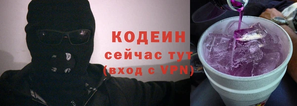 синтетический гашиш Армянск