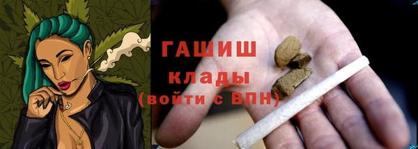 амфетамин Арсеньев