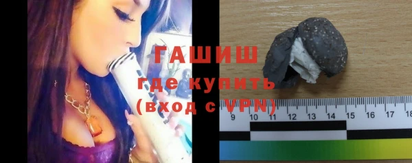 синтетический гашиш Армянск