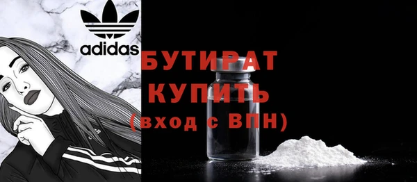 амфетамин Арсеньев