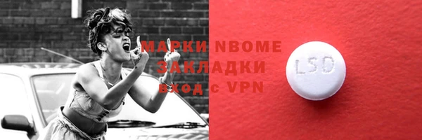 амфетамин Арсеньев