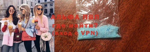 амфетамин Арсеньев