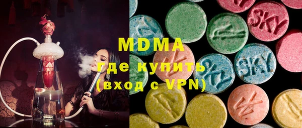 синтетический гашиш Армянск