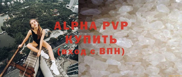 амфетамин Арсеньев