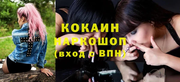 амфетамин Арсеньев