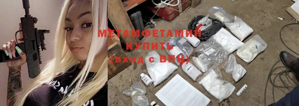 амфетамин Арсеньев