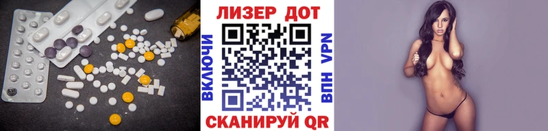 MEGA маркетплейс  Рыльск  Лсд 25 экстази ecstasy 