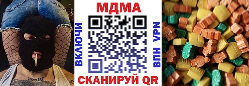 МДМА crystal  Рыльск 