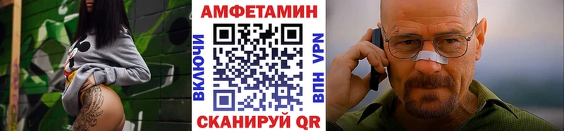 Метамфетамин кристалл  наркота  Рыльск 