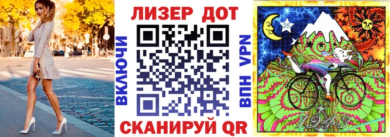 купить наркотики сайты  mega зеркало  Марки 25I-NBOMe 1,8мг  Рыльск 
